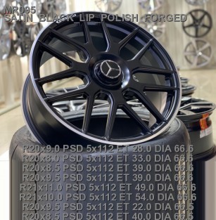 Кованые диски Mercedes-Benz W222 AMG S R20 облегченные